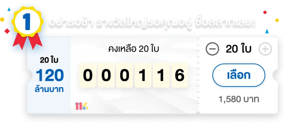 banhuaylaos
