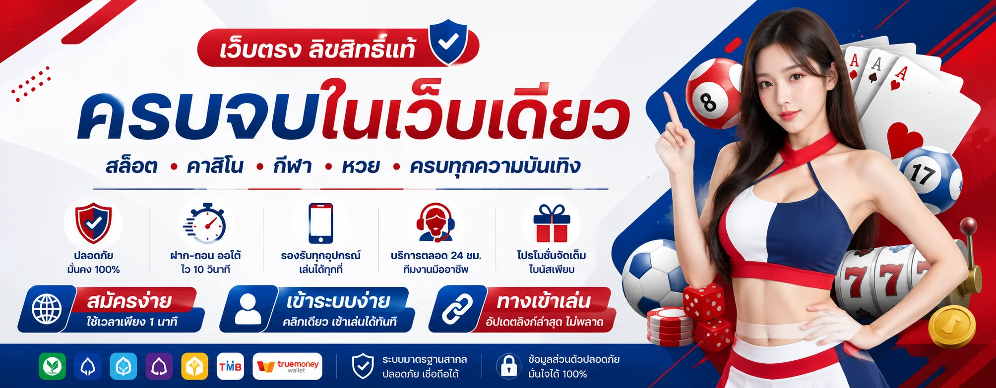 หน้าแรก