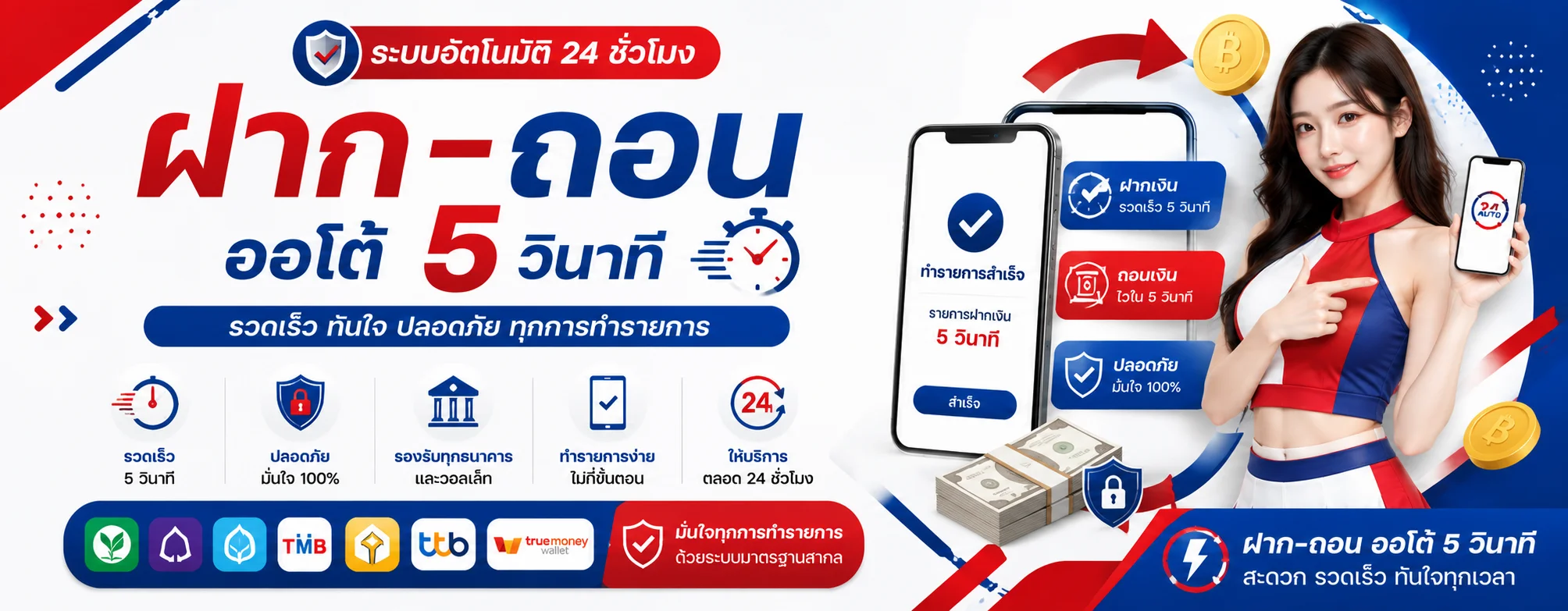 หน้าแรก